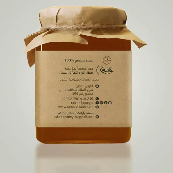 عسل الكينا بلدي