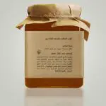 عسل الكينا الأردني البلدي