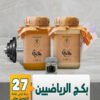 admin ajax الرياضيين 1