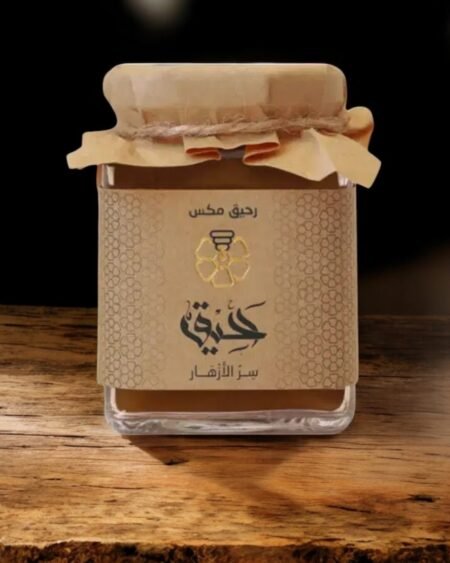 خلطة عسل السعادة - متجر رحيق للعسل