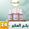 تصميم بدون عنوان106