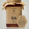 سر الازهار