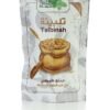 talbeenah 200g alayoub 2