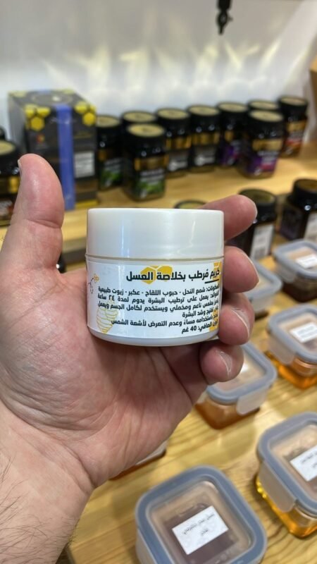 كريم مرطب بخلاصة العسل